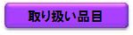 �戵���i��